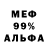 МЕТАДОН VHQ Ramadan Tahiru
