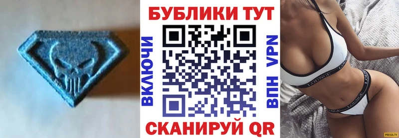 Купить  Бирюсинск  Ecstasy DUBAI 