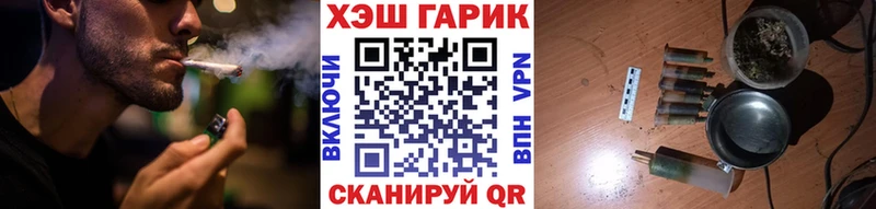 Купить закладки  Бирюсинск  ГАШ 40% ТГК 