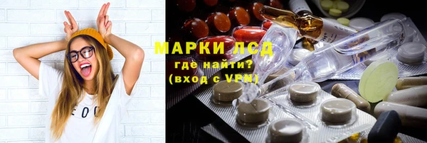 каннабис Инта