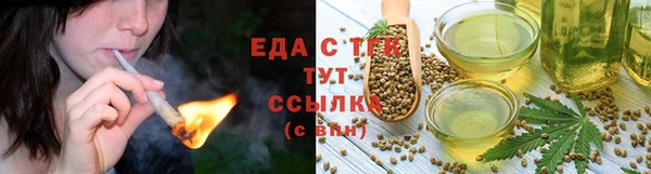 гидра Иннополис