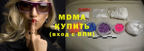 гашик Инсар