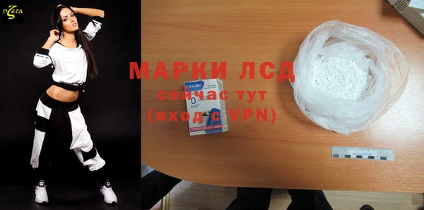 каннабис Инта