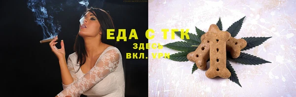 каннабис Инта