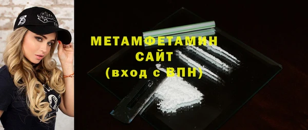 каннабис Инта