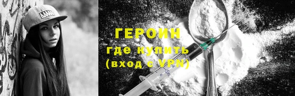 гидра Иннополис