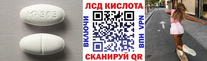 Купить закладки  Бирюсинск  Лсд 25 экстази ecstasy 