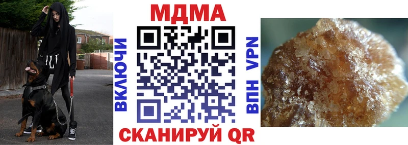 Купить закладки  Бирюсинск  MDMA молли 