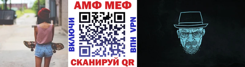 Купить закладки  Бирюсинск  МЕТАМФЕТАМИН Methamphetamine 