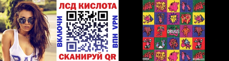 Купить  Бирюсинск  Марки 25I-NBOMe 1,5мг 