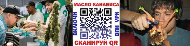 Купить закладки  Бирюсинск  Дистиллят ТГК гашишное масло 